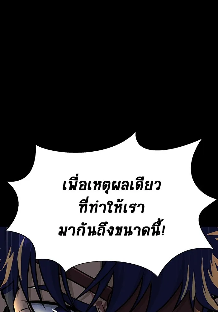 หน้า 184