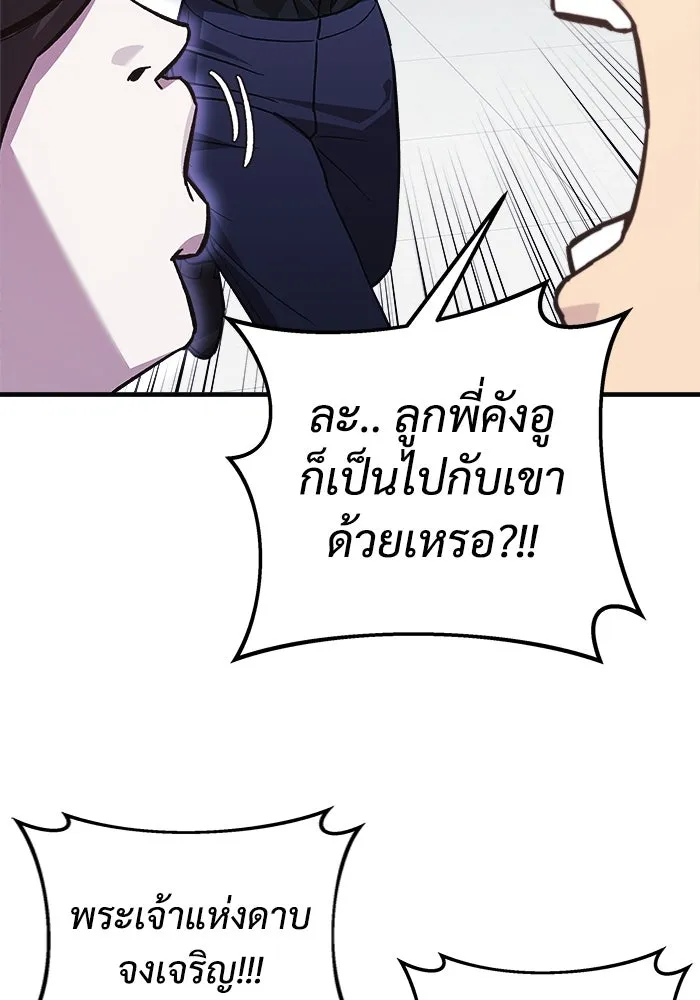หน้า 130