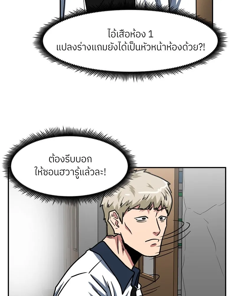 หน้า 80