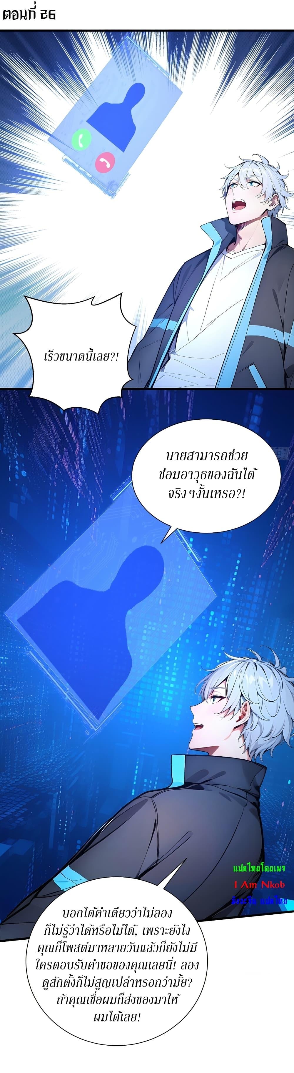 หน้า 2