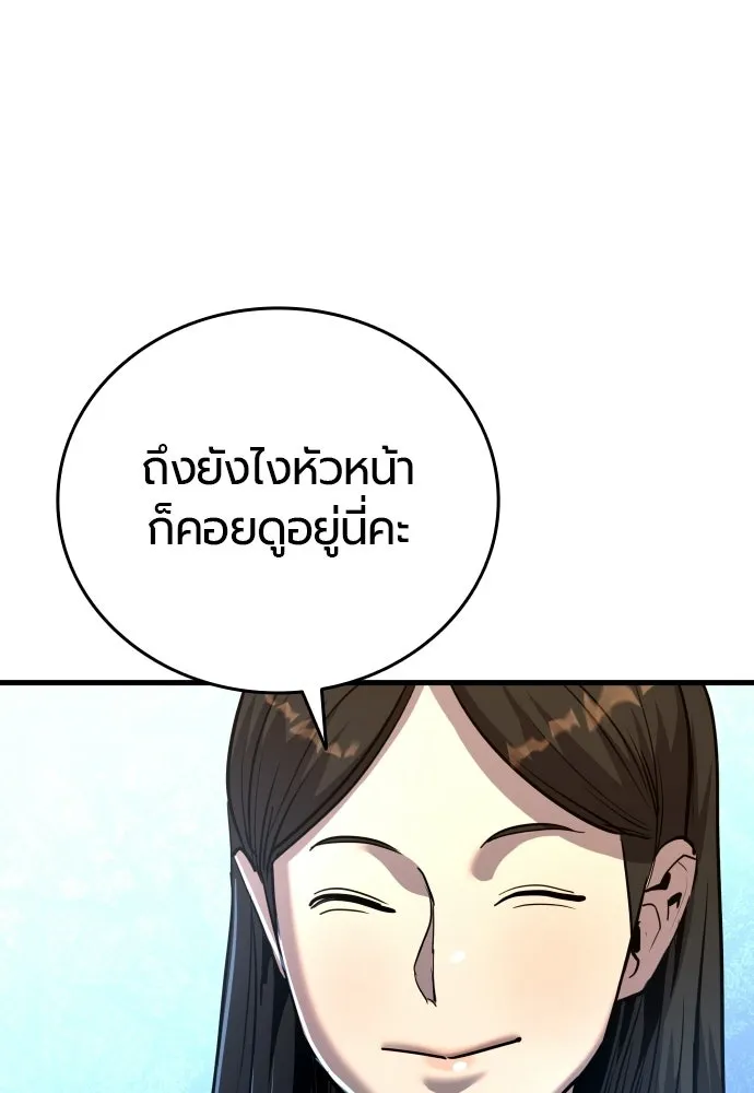 หน้า 131