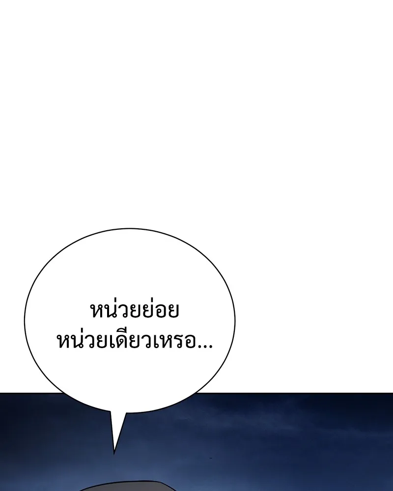 หน้า 281