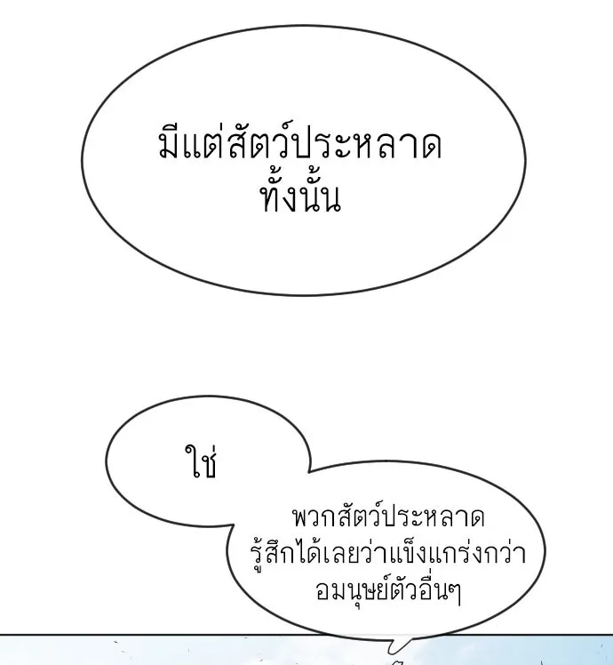 หน้า 106