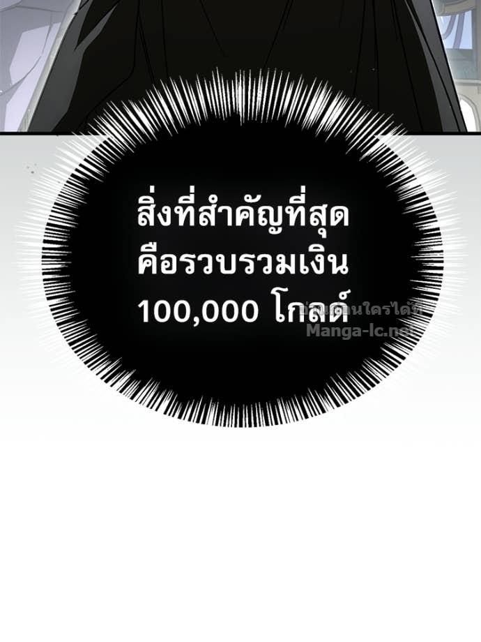 หน้า 108