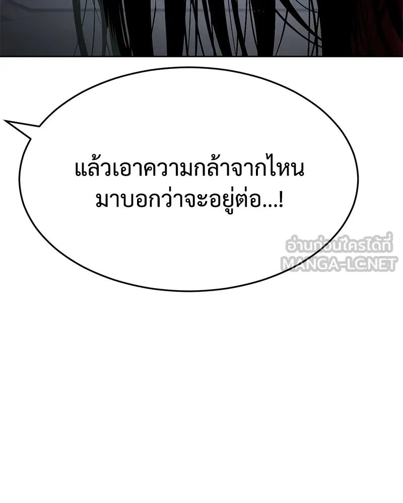 หน้า 87