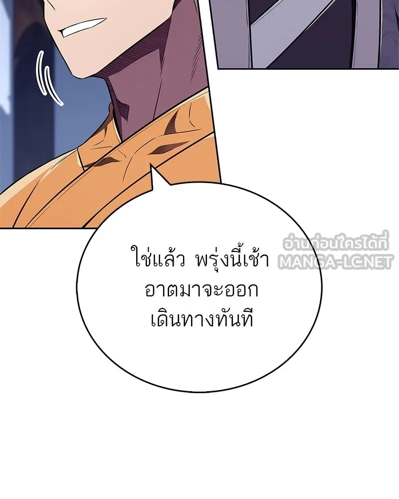 หน้า 150