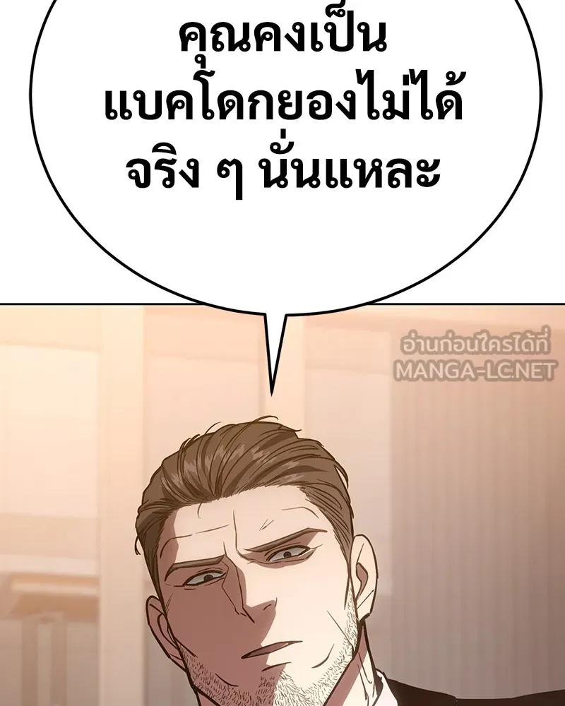 หน้า 258