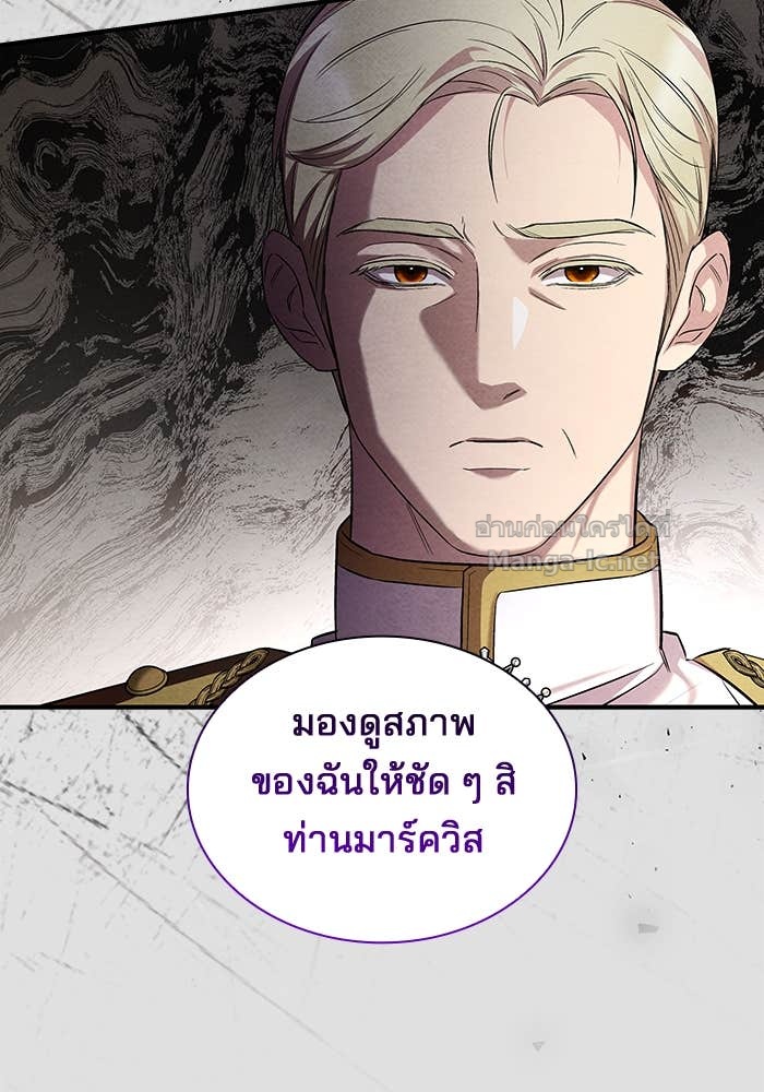 หน้า 106