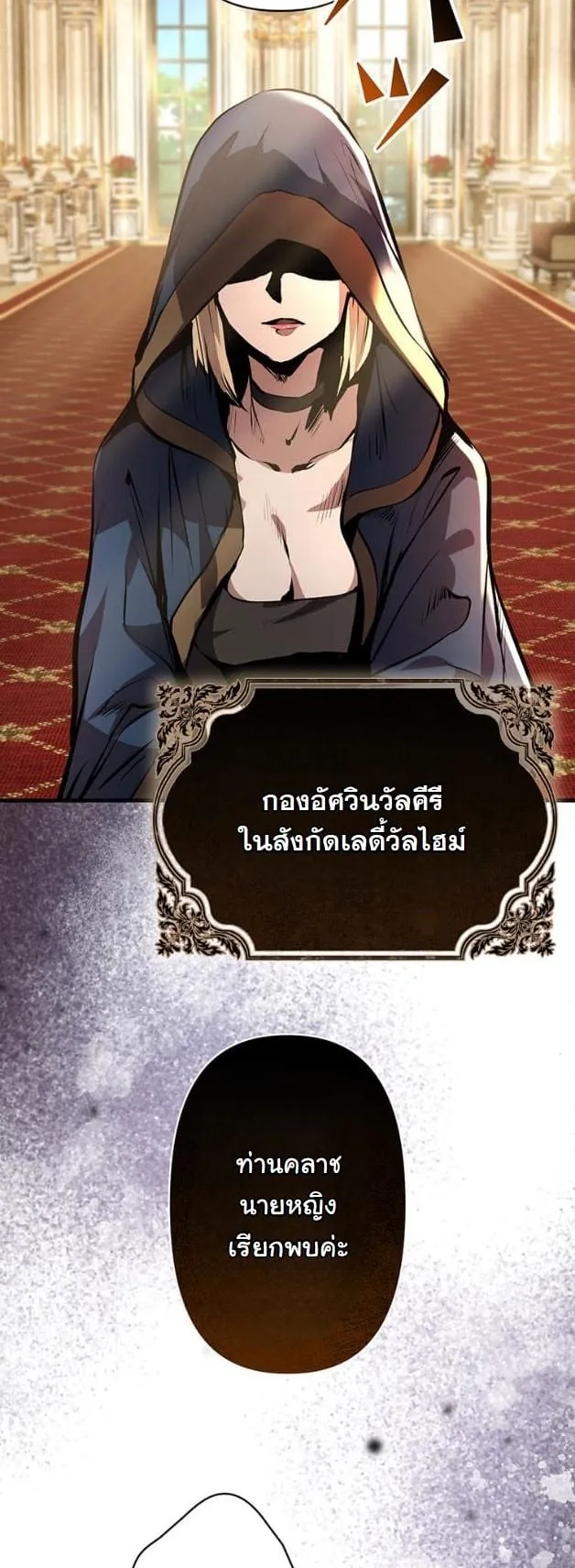 หน้า 31