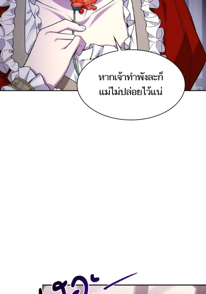 หน้า 113