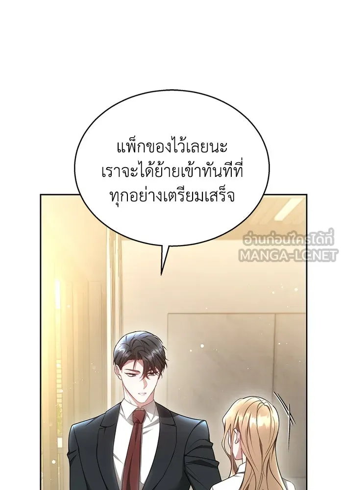 หน้า 69