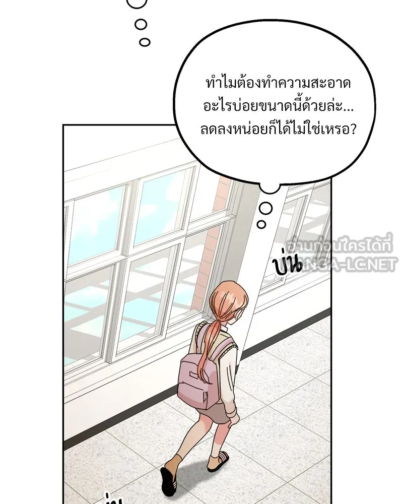 หน้า 111