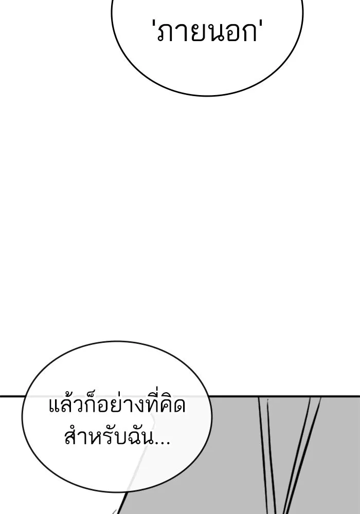 หน้า 125