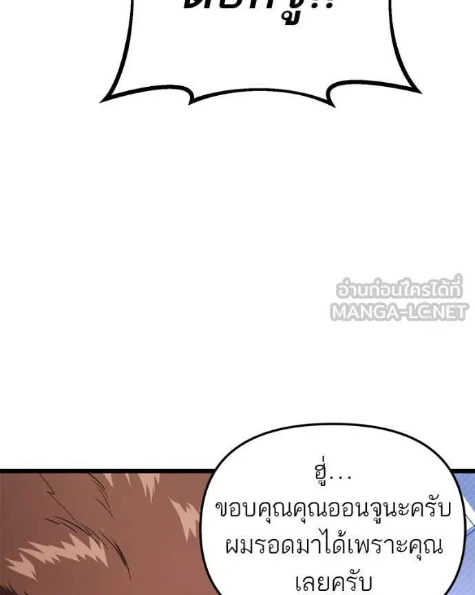 หน้า 86