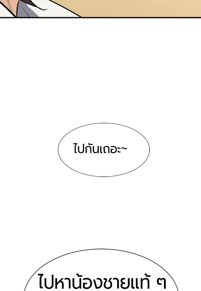 หน้า 109
