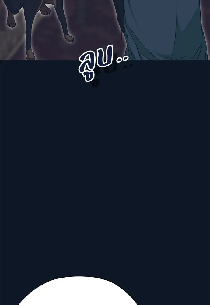 หน้า 86