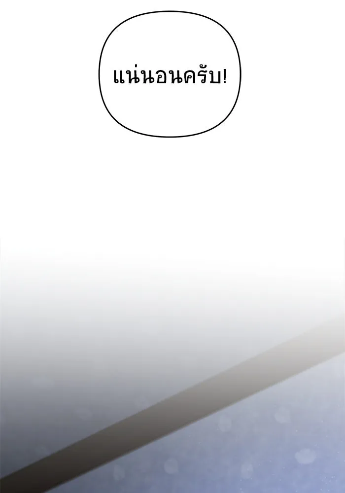 หน้า 110