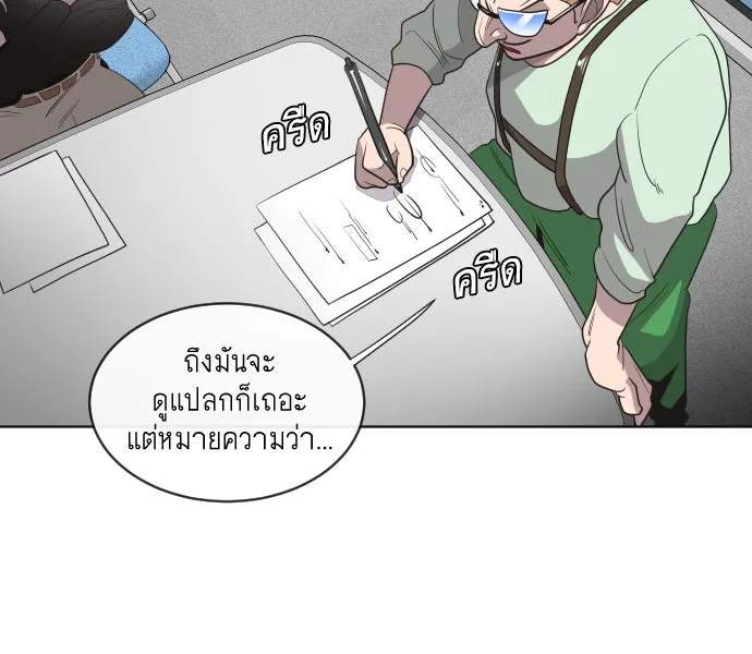 หน้า 95