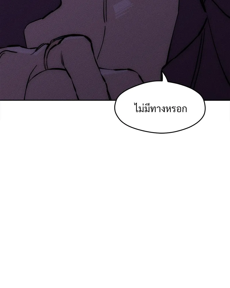 หน้า 97