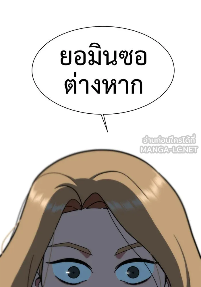 หน้า 117