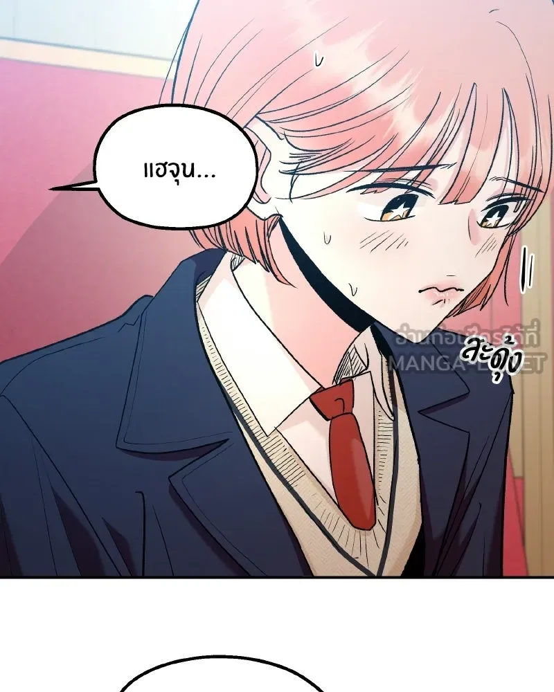หน้า 90