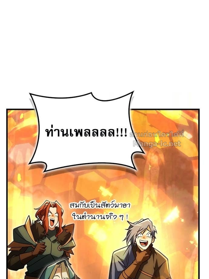 หน้า 179