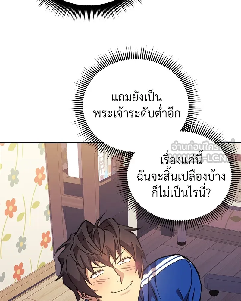 หน้า 132
