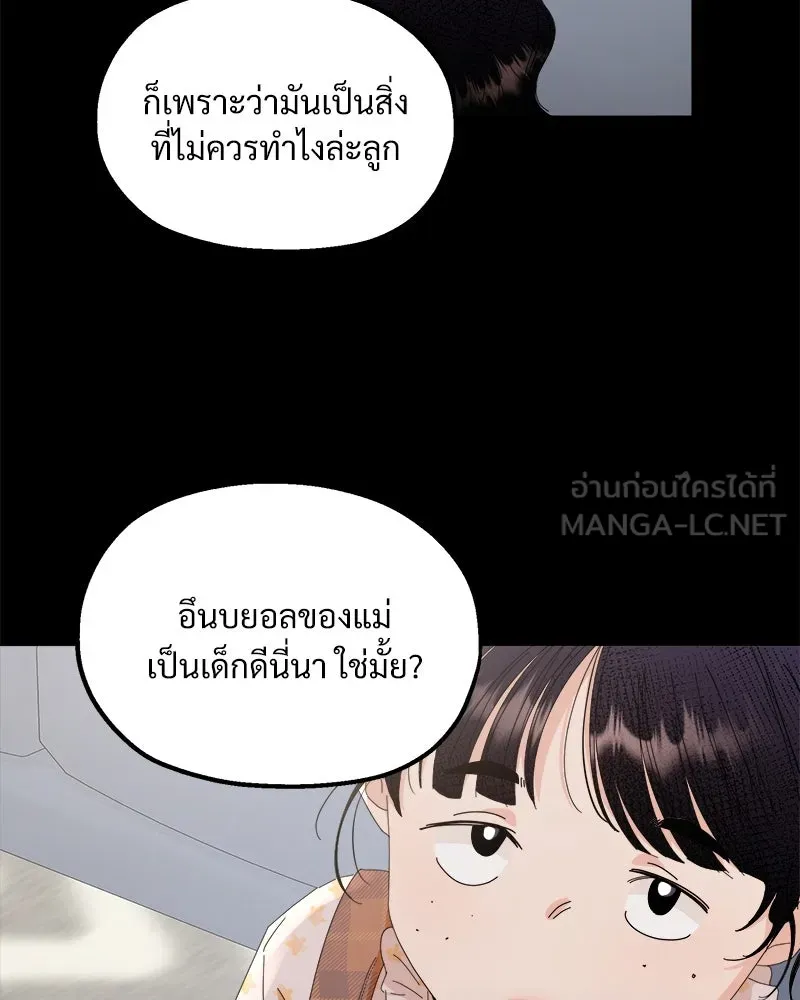 หน้า 93