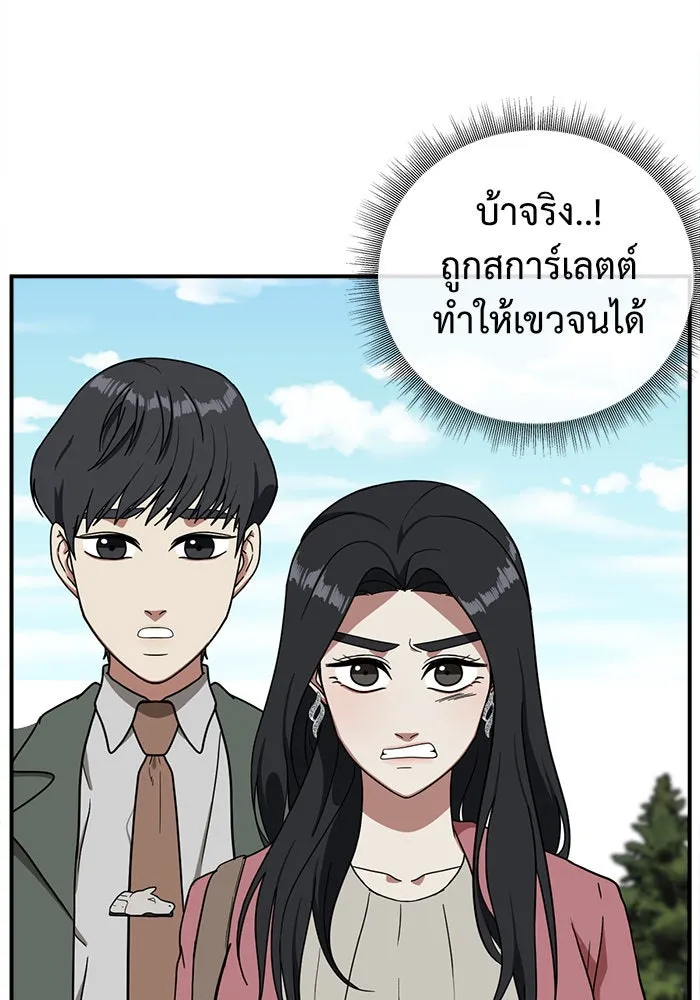 หน้า 50