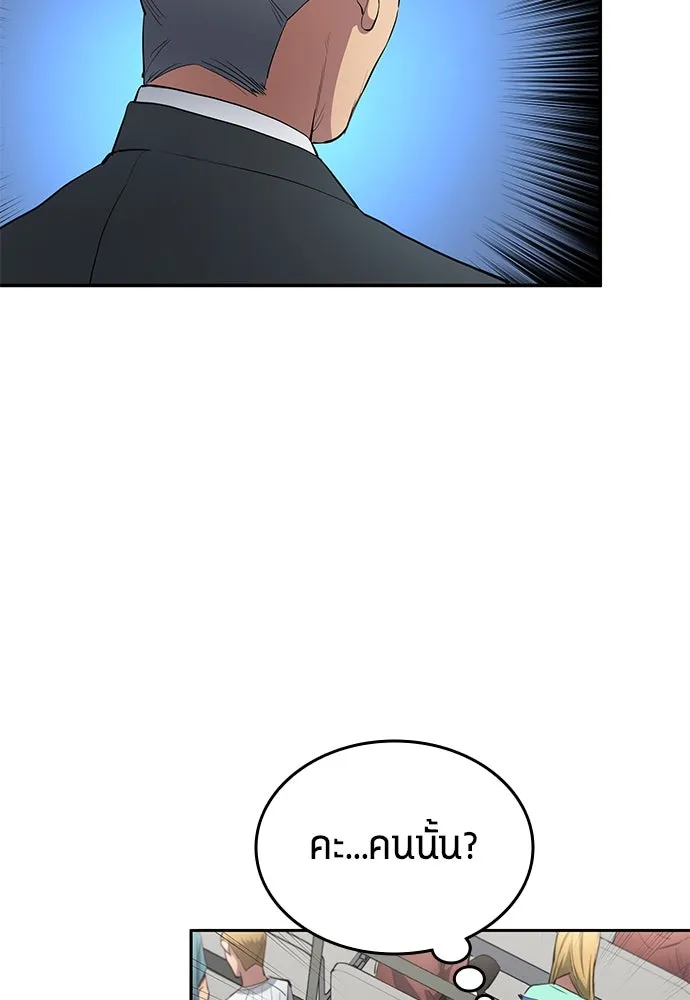 หน้า 91