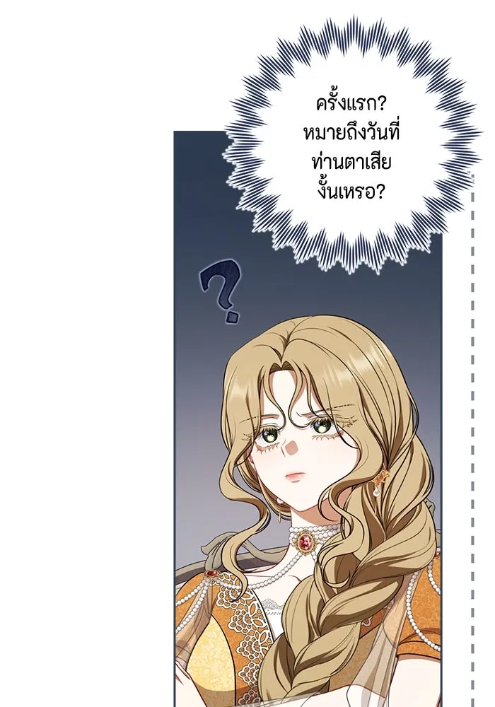 หน้า 77
