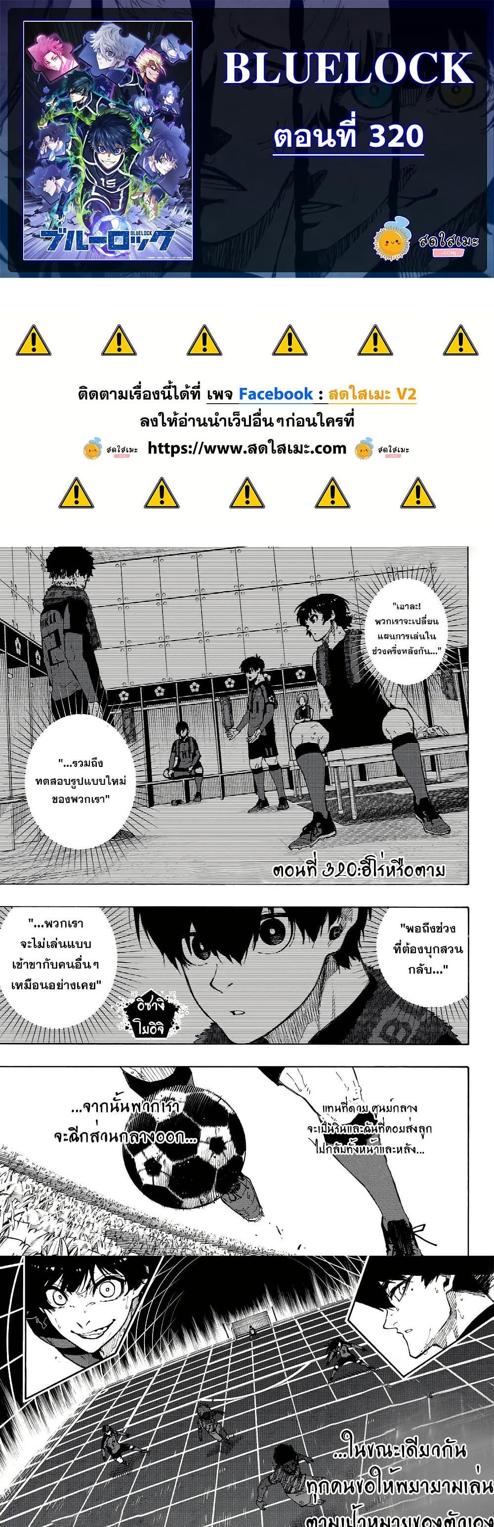 หน้า 1