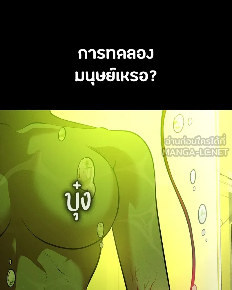 หน้า 141