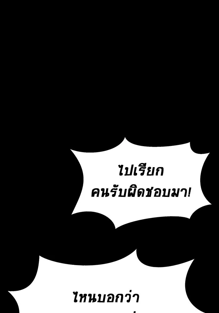 หน้า 133