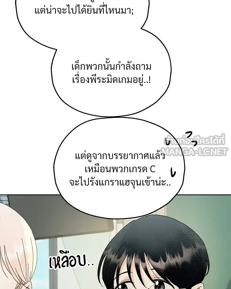 หน้า 84
