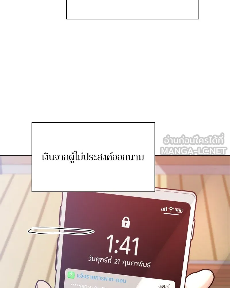 หน้า 105
