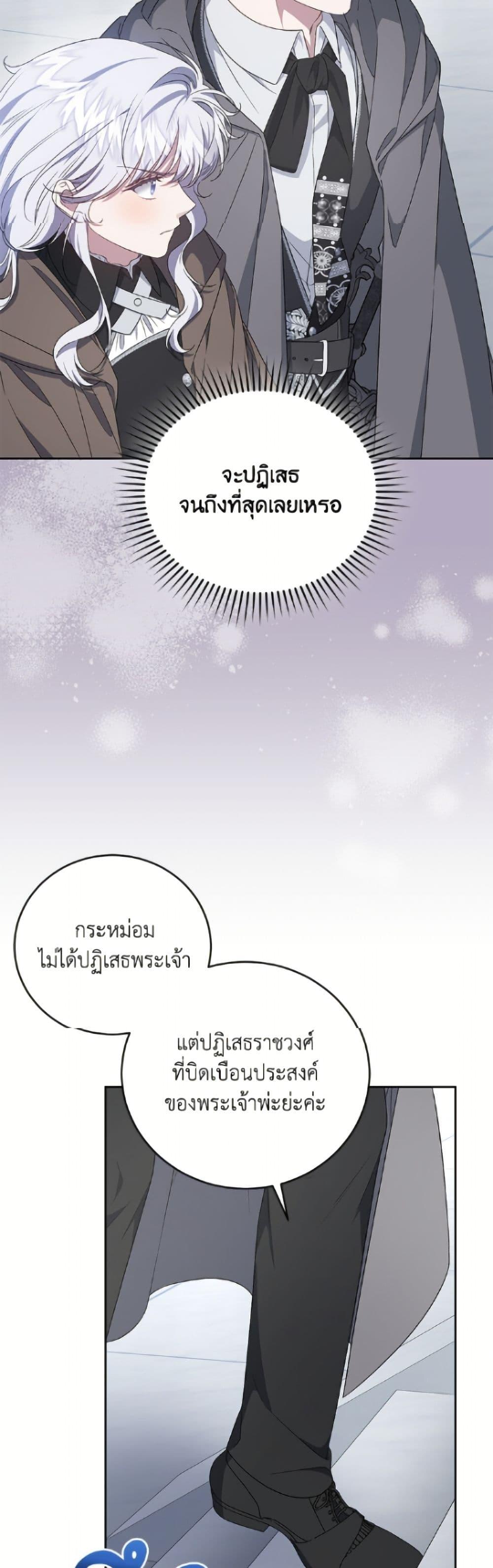 หน้า 30