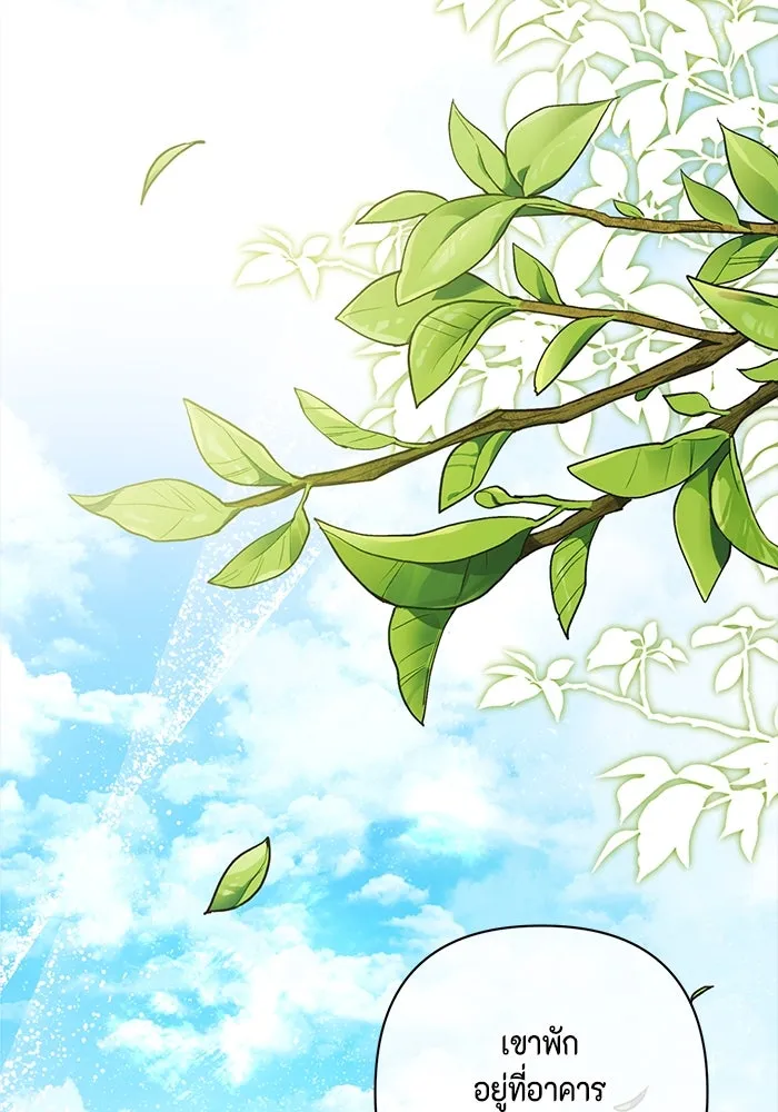 หน้า 97