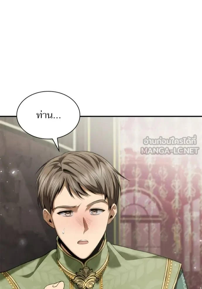 หน้า 121