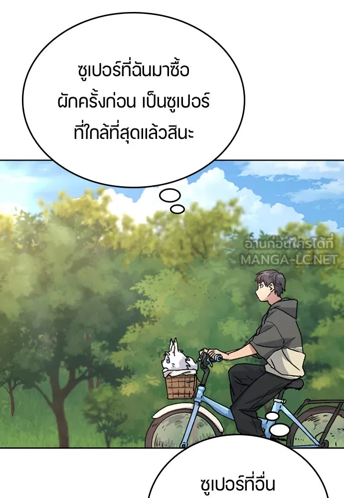 หน้า 93