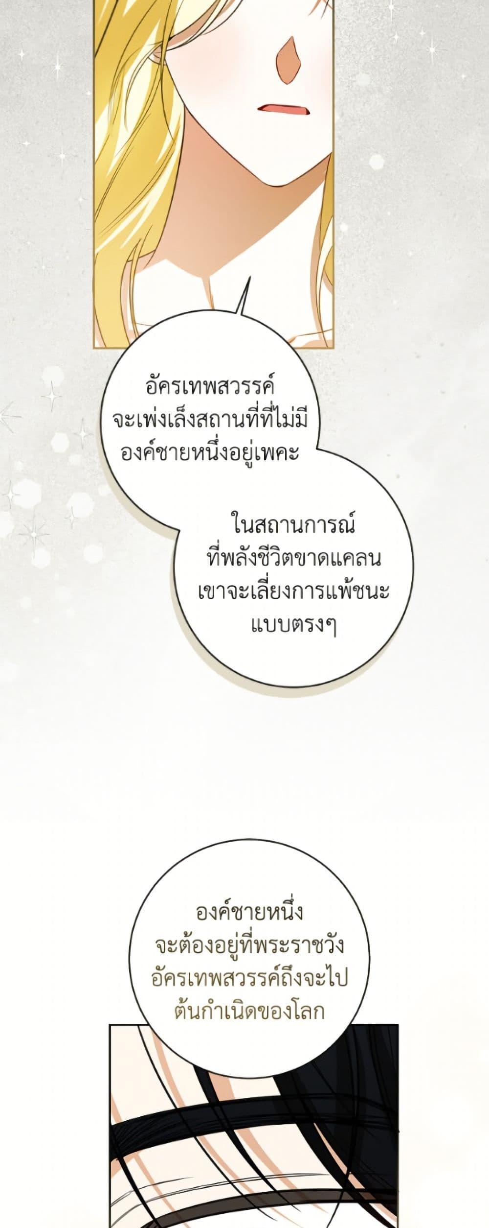 หน้า 49