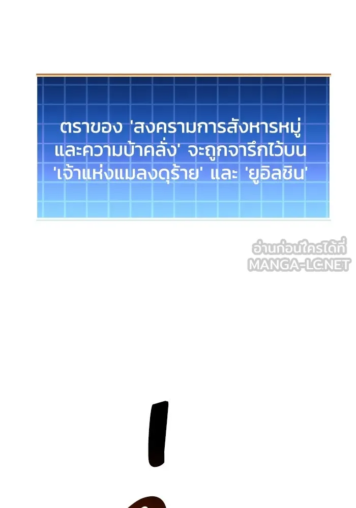 หน้า 108