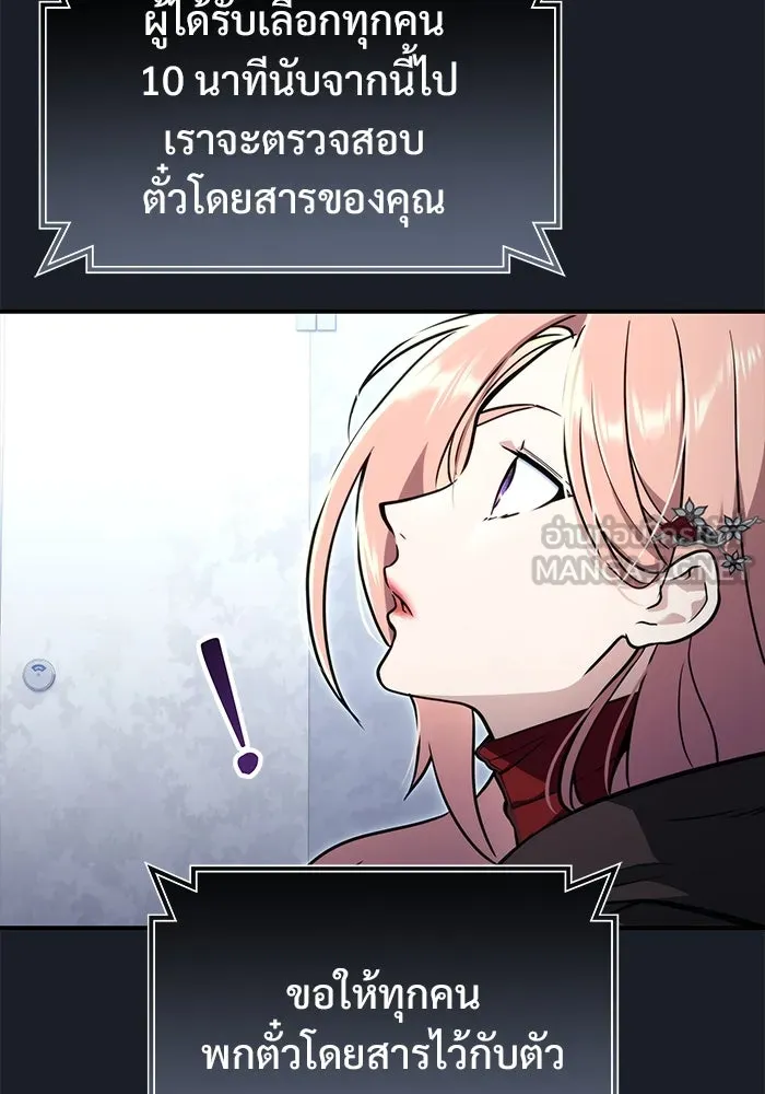 หน้า 141