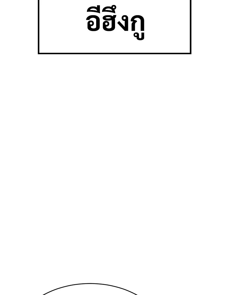 หน้า 106