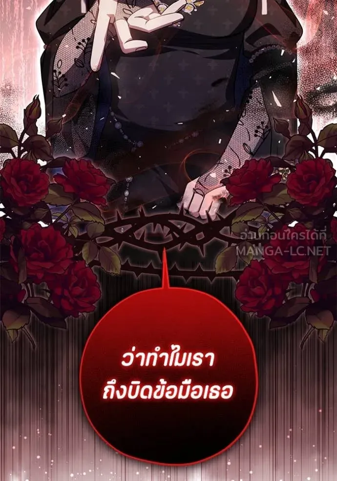 หน้า 109
