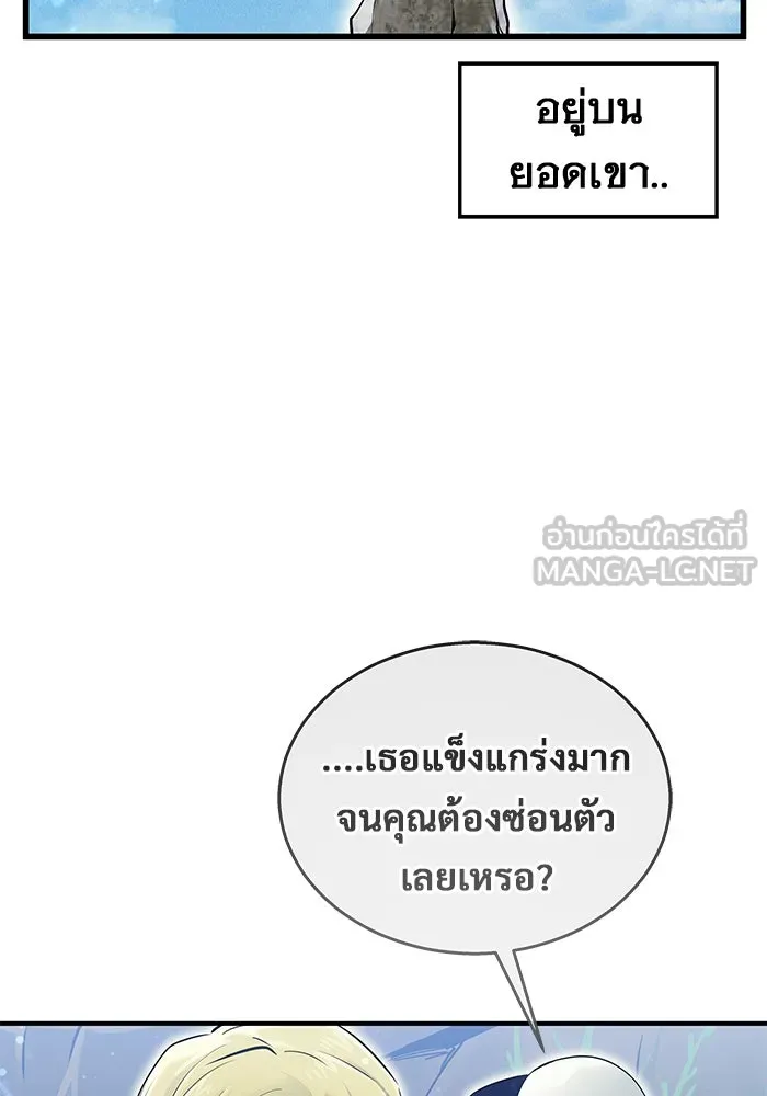 หน้า 150