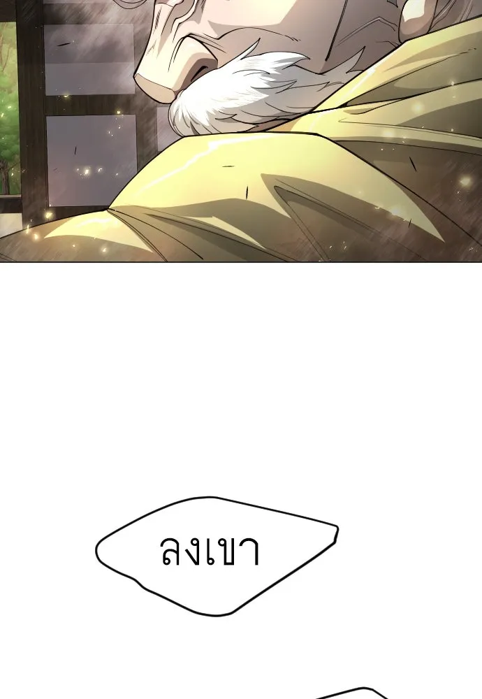 หน้า 121