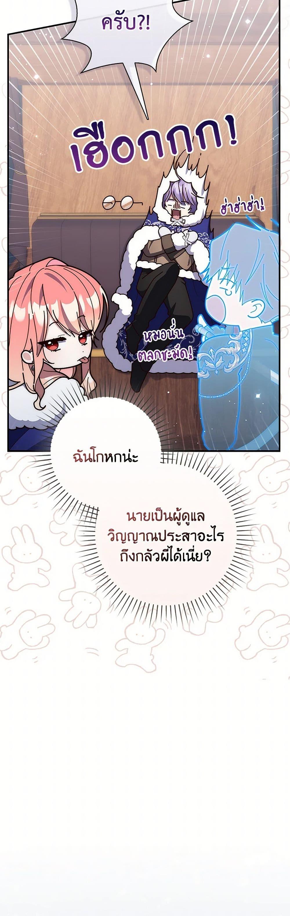 หน้า 36