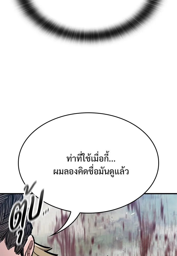 หน้า 128