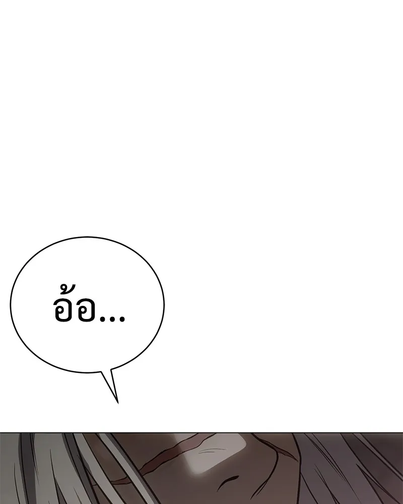 หน้า 257
